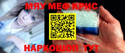 таблы Краснокаменск