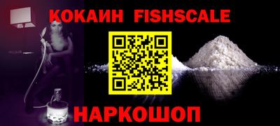 ГАЛЛЮЦИНОГЕННЫЕ ГРИБЫ Краснознаменск