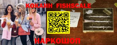 ГАЛЛЮЦИНОГЕННЫЕ ГРИБЫ Краснознаменск