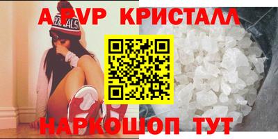 стаф Кулебаки