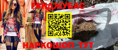 ГАЛЛЮЦИНОГЕННЫЕ ГРИБЫ Краснознаменск