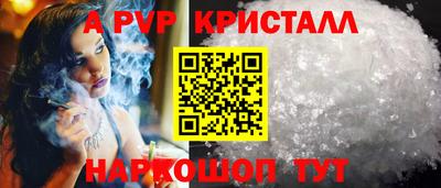 таблы Краснокаменск