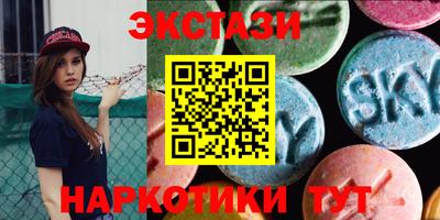 сатива Кумертау