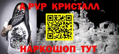 стаф Кулебаки
