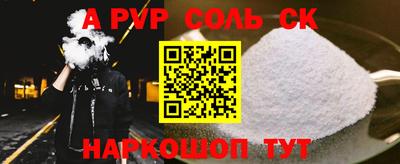 сатива Кумертау
