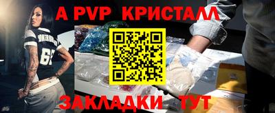 таблы Краснокаменск