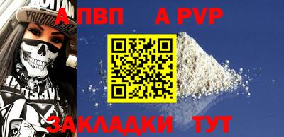 сатива Кумертау