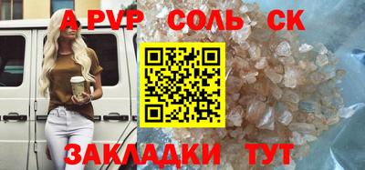 таблы Краснокаменск