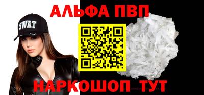 a pvp Краснодар