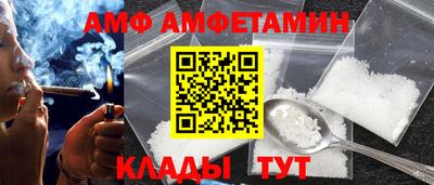 таблы Краснокаменск