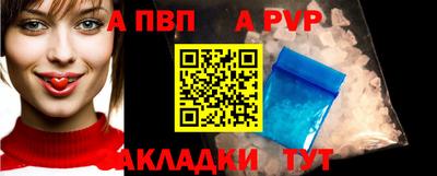 таблы Краснокаменск