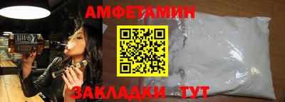 ALPHA-PVP Кунгур