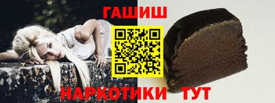 таблы Краснокаменск
