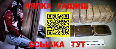 таблы Краснокаменск