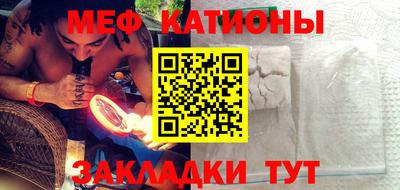 ALPHA-PVP Кунгур