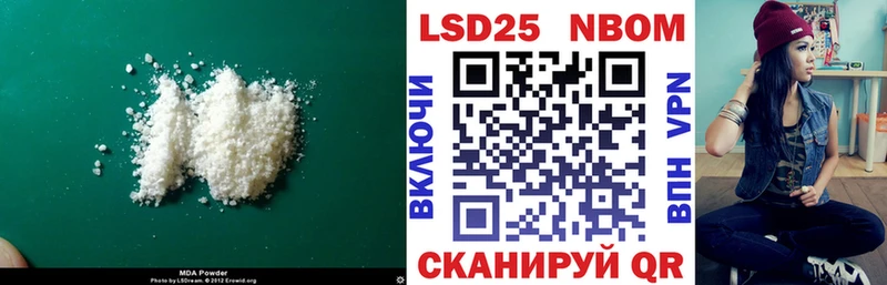 ЛСД экстази кислота  мега как войти  Кузнецк  цена  