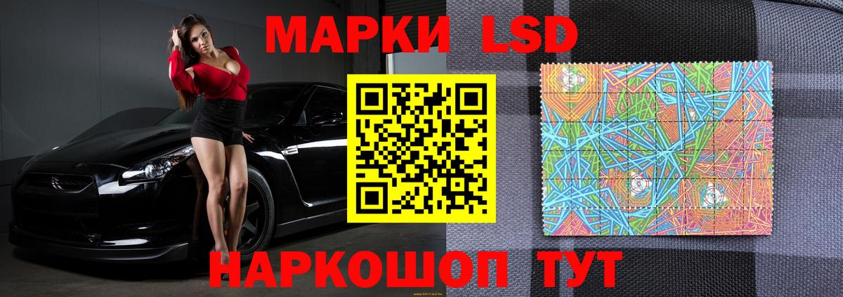 LSD-25 экстази ecstasy  Вход с VPN  LSD-25 экстази ecstasy  Лсд 25 экстази  Кузнецк 
