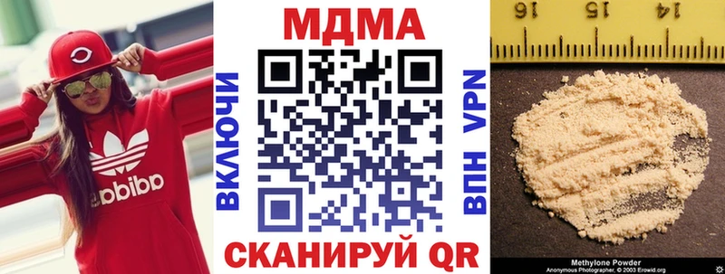 MDMA кристаллы цена наркотик Кузнецк