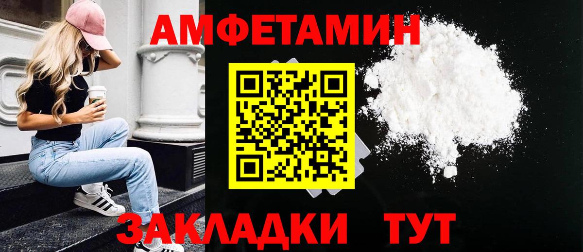 Метамфетамин винт  Вход с VPN  Кузнецк 