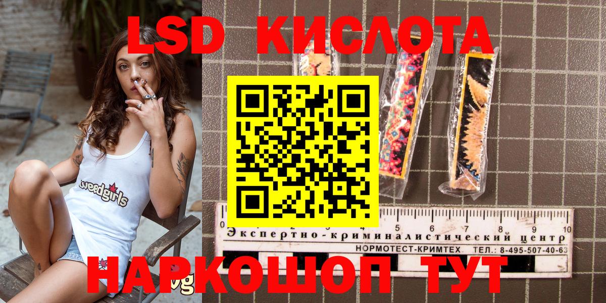 Кузнецк  Марки N-bome 1,5мг  Марки N-bome 1,5мг  Вход с VPN 