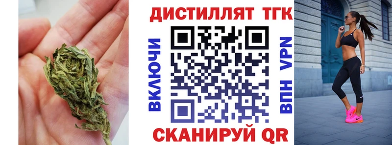 Дистиллят ТГК вейп  omg онион  Кузнецк 