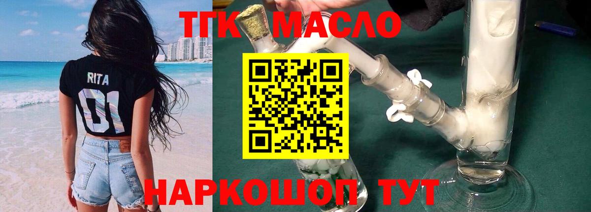 ТГК концентрат Кузнецк