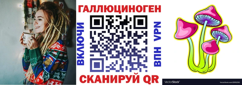 цена   Кузнецк  Галлюциногенные грибы мицелий 