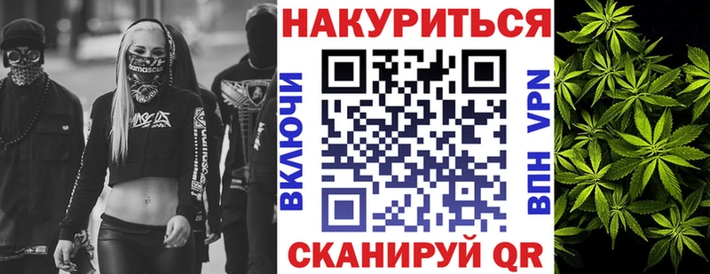 Марихуана семена  даркнет сайт  Кузнецк 