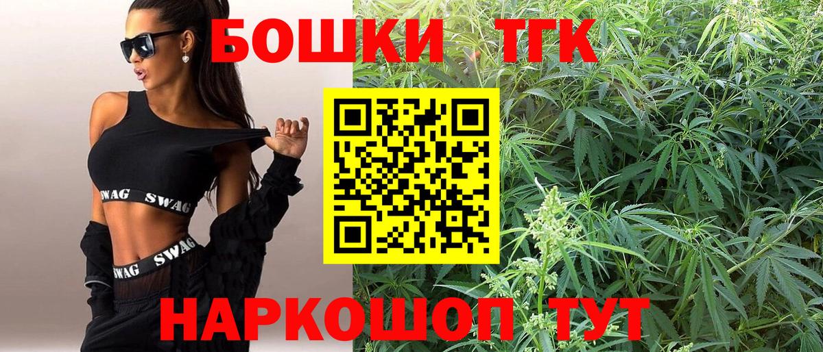 Кузнецк  МАРИХУАНА White Widow  Канабис семена  Вход с VPN  Шишки марихуана конопля 